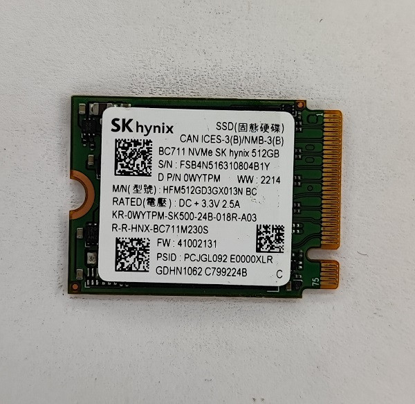 حافظه اس اس دی m2 سایز 2230 ظرفیت 512 گیگابایت برند اس کی هاینیکس مدل BC711 NVME